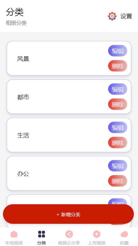 云联聚 云联聚