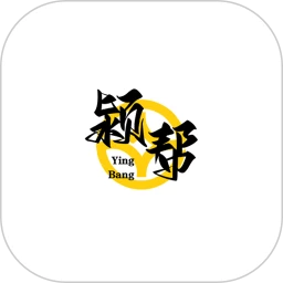 颍帮商家端