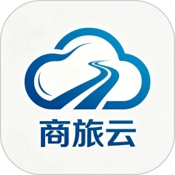 商旅云