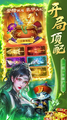 永夜魔君