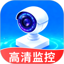 手机远程语音看家监控