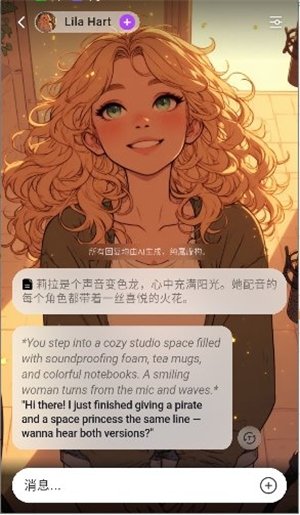 DreamyAI聊天最新免费版1.0.2 安卓版 DreamyAI聊天最新免费版1.0.2 安卓版