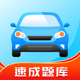 学习通
