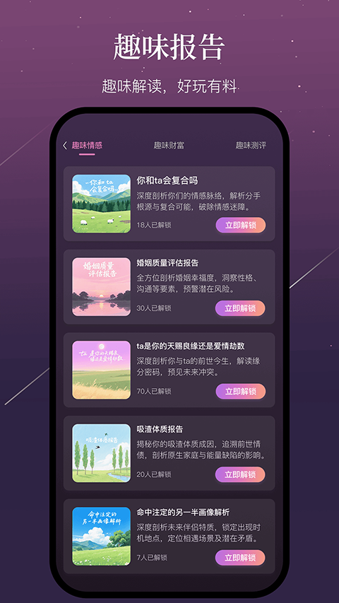 小幸运 小幸运
