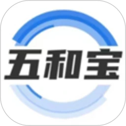 五和宝