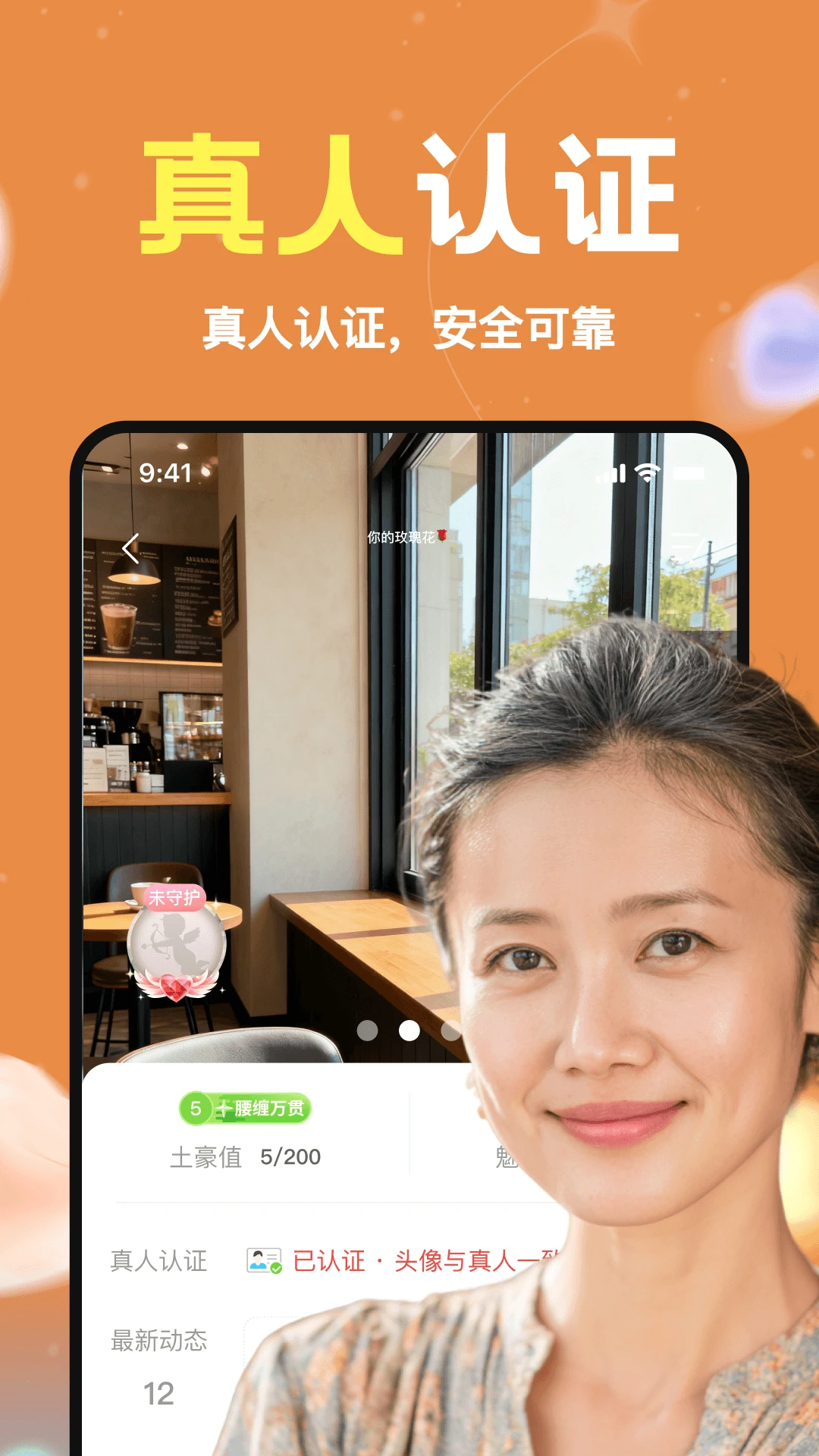 悦心恋 悦心恋