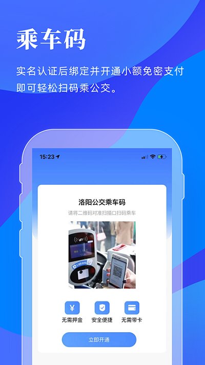 洛阳行 洛阳行