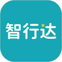 智行达