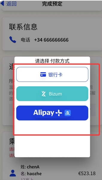 筋斗云 筋斗云