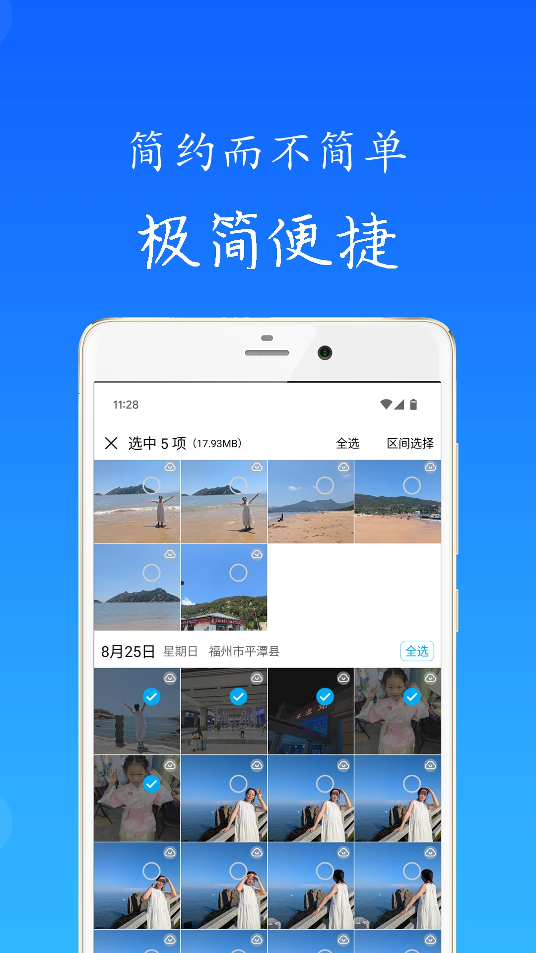 秋云相册 秋云相册