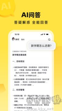 快对AI 快对AI