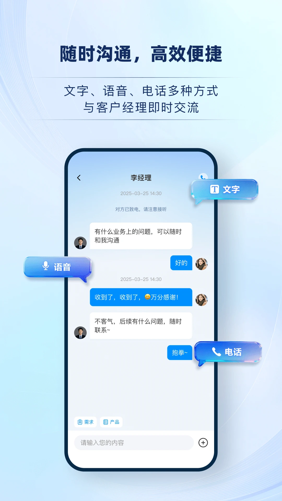 比借 比借