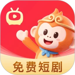 悟圣短剧免费看