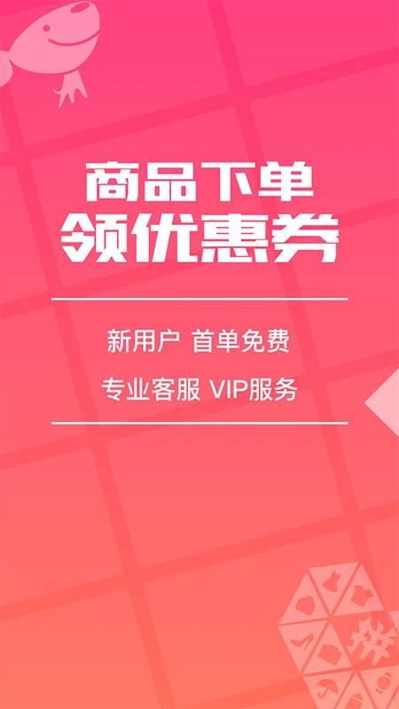 花生返利 花生返利