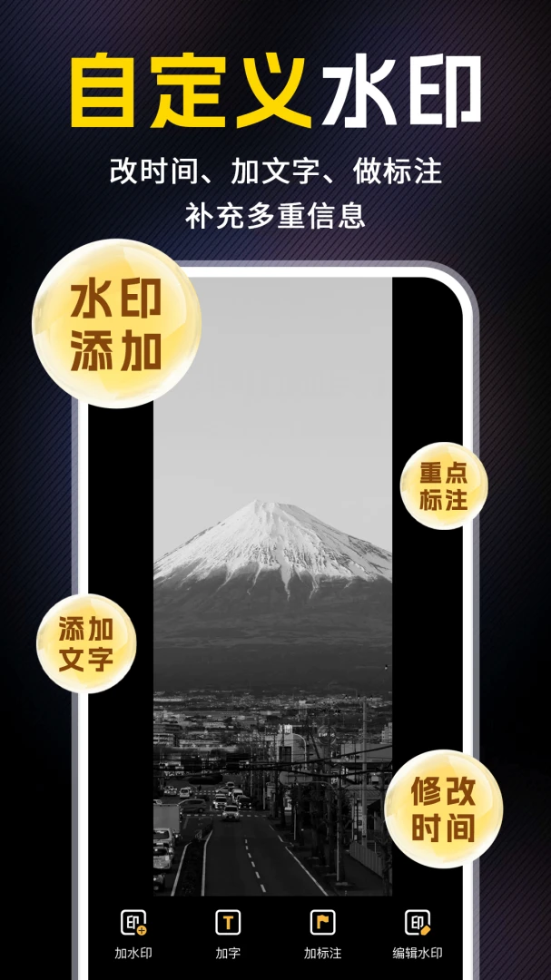 水印自动拍照相机免费 水印自动拍照相机免费