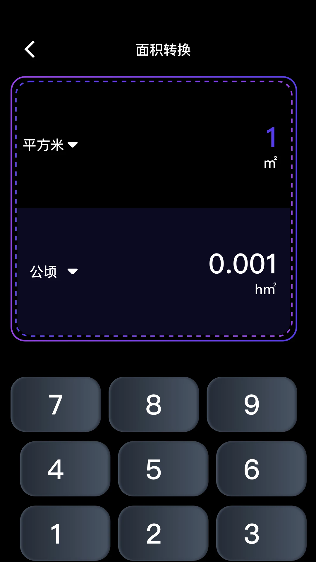 有数计算