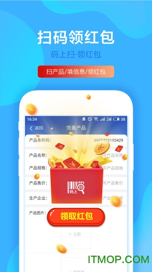 免费扫一扫测脸型配发型软件 免费扫一扫测脸型配发型软件