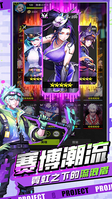 超维计划 超维计划