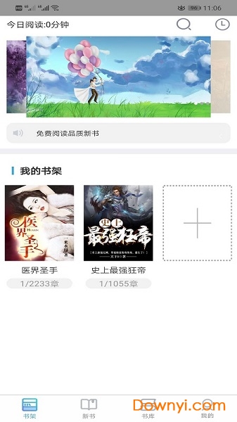 右手小说 右手小说