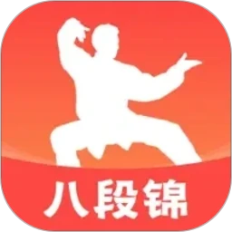 八段锦365养生打卡