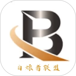 白嫖者联盟入口官网