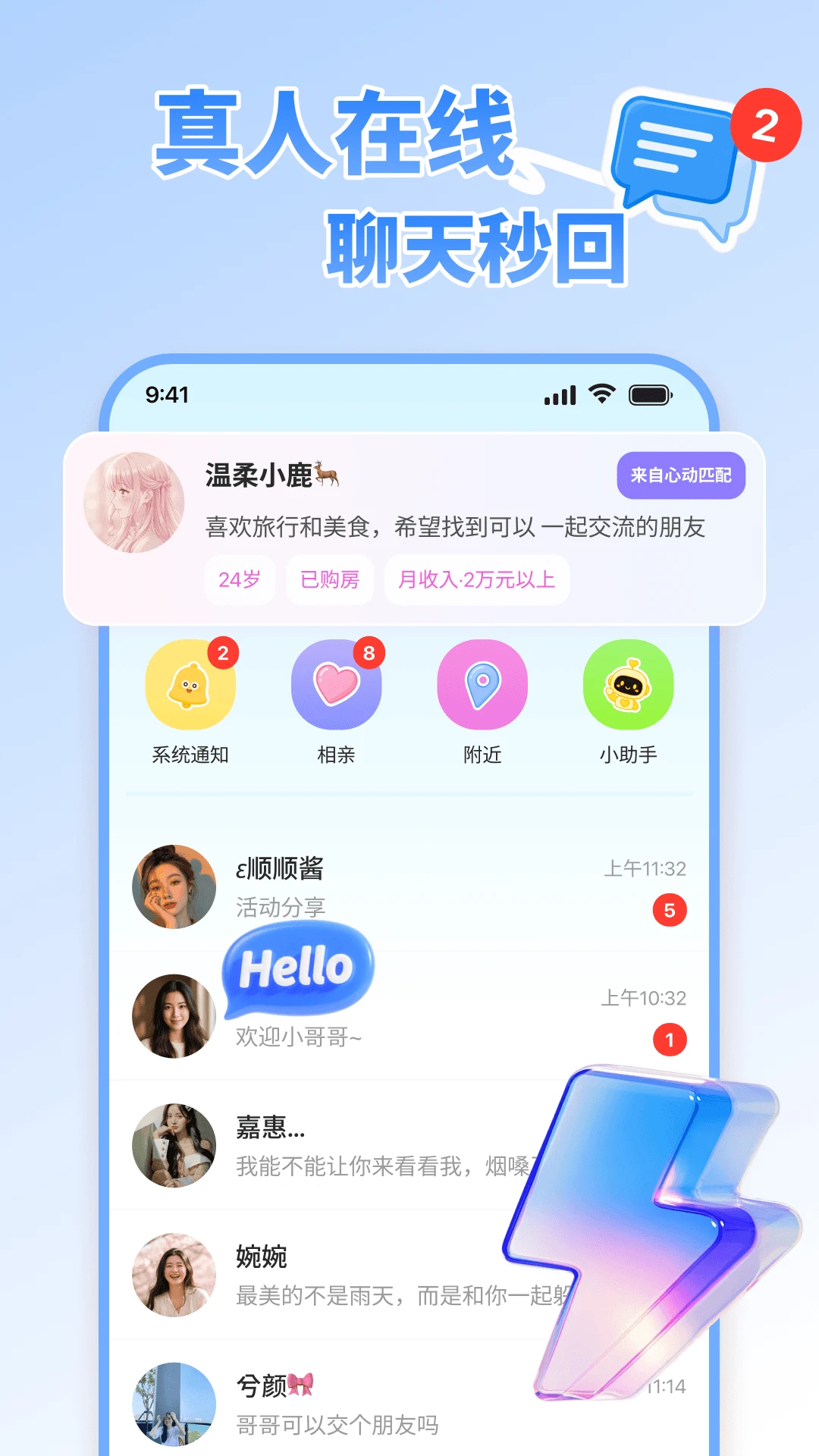 丝咪 丝咪