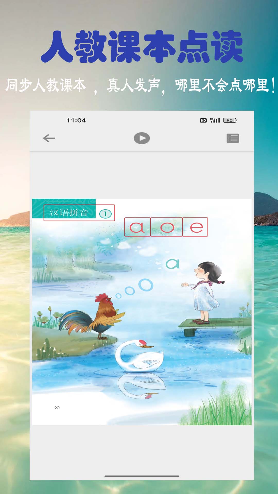 浩文学汉语拼音 浩文学汉语拼音