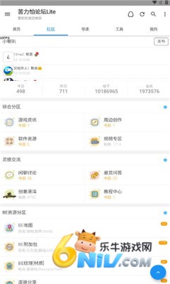 苦力怕论坛官网