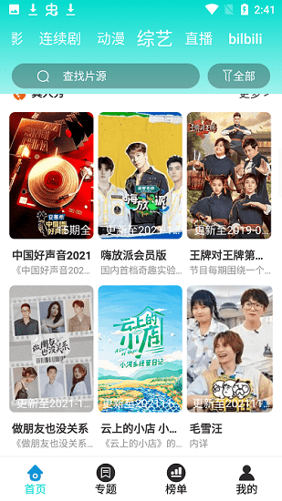 加藤视频app正式版 加藤视频app正式版