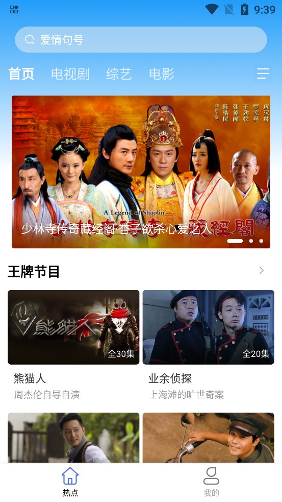 开心影视 开心影视
