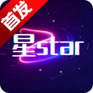 与星同行