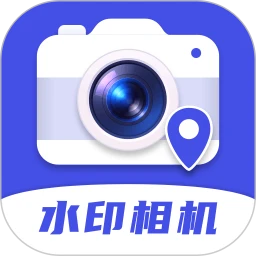 水印相机定位助手