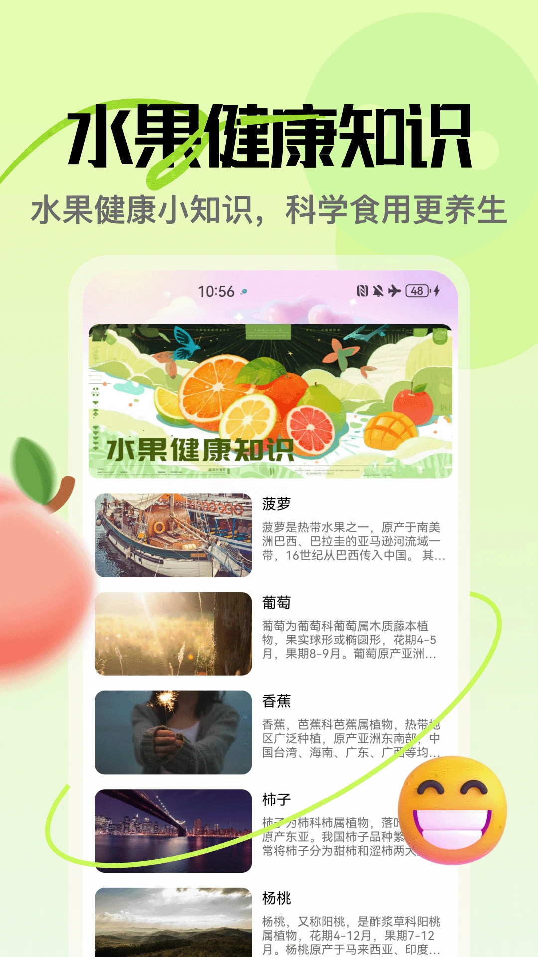 橙心贷 橙心贷