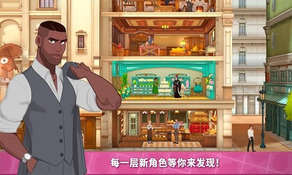 秘密家园手游(secrethouse) 秘密家园手游(secrethouse)