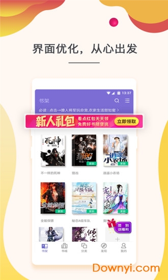 知音小说