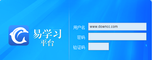 易学习 易学习