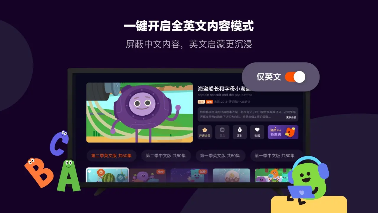 小小优趣HD 小小优趣HD