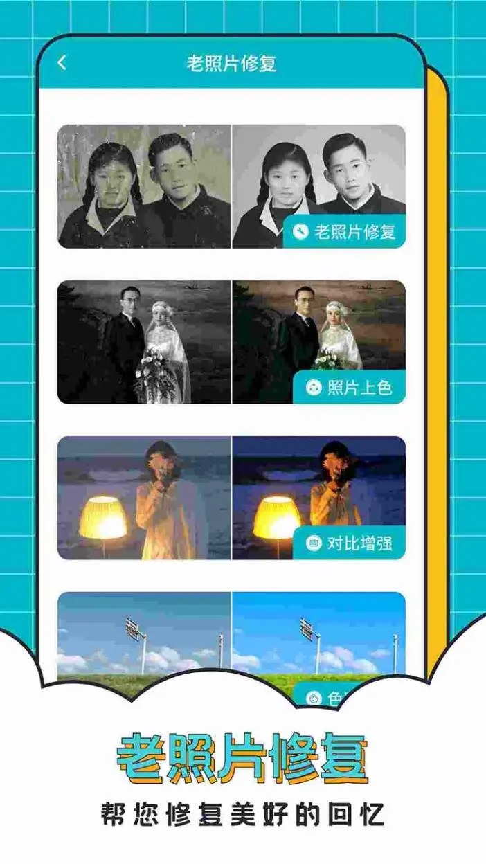 轻松抠图合成 轻松抠图合成