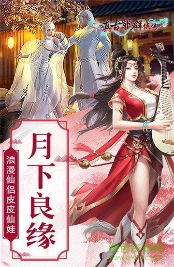 贪玩娱乐 贪玩娱乐