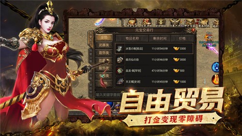 风流霸业 风流霸业