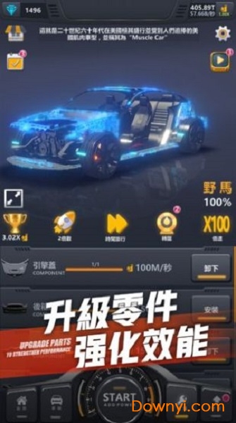 超跑俱乐部 超跑俱乐部