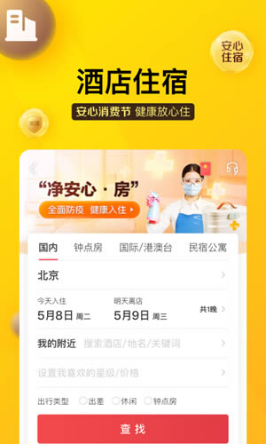 美团电动车(共享电动车) v12.52.403 安卓版 美团电动车(共享电动车) v12.52.403 安卓版