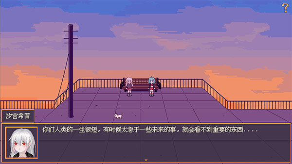 花火与幽灵少女