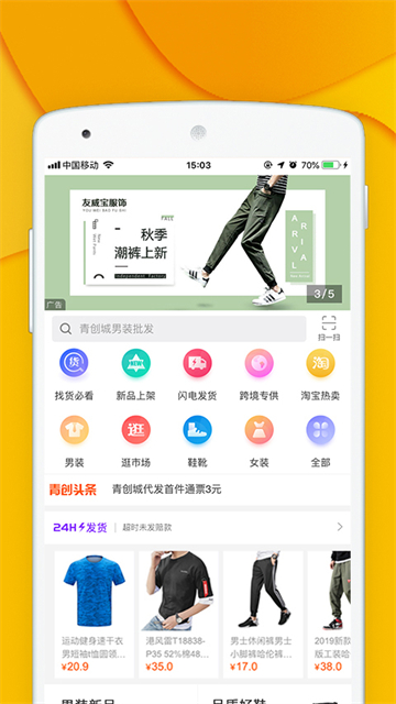 青创网 青创网