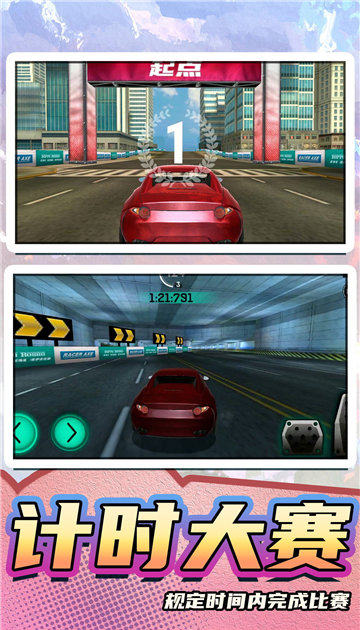 真实模拟汽车2 真实模拟汽车2