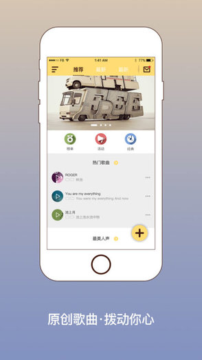 lrc编辑器