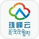 珠峰云