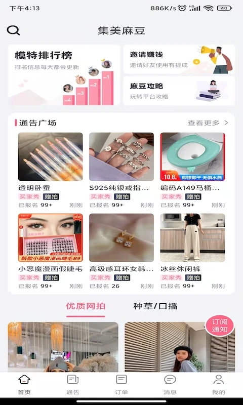 集美麻豆 集美麻豆