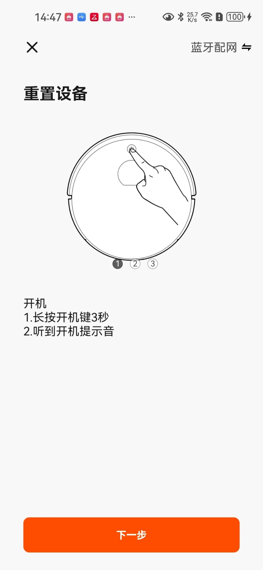 ILIFE Smart