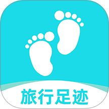 旅行足迹地图